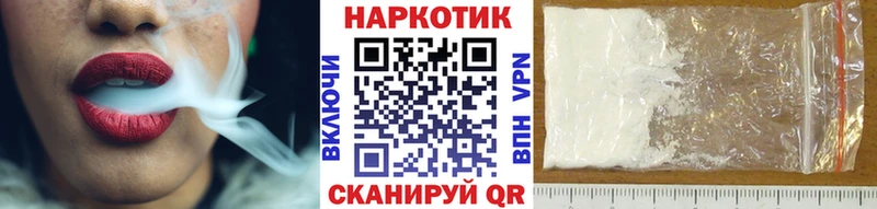 Купить наркотики цена Пошехонье Канабис  АМФЕТАМИН  Меф мяу мяу  Псилоцибиновые грибы  A-PVP  Cocaine 
