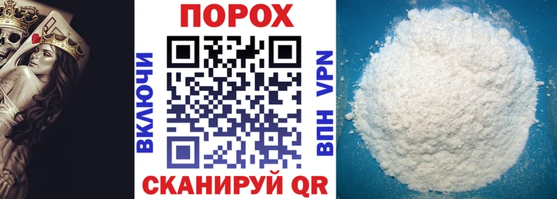 Амфетамин 97%  блэк спрут ТОР  Пошехонье 