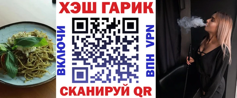 Печенье с ТГК конопля закладка сайты даркнета Telegram Пошехонье