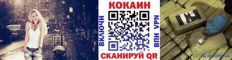 Cocaine Колумбийский  Пошехонье 