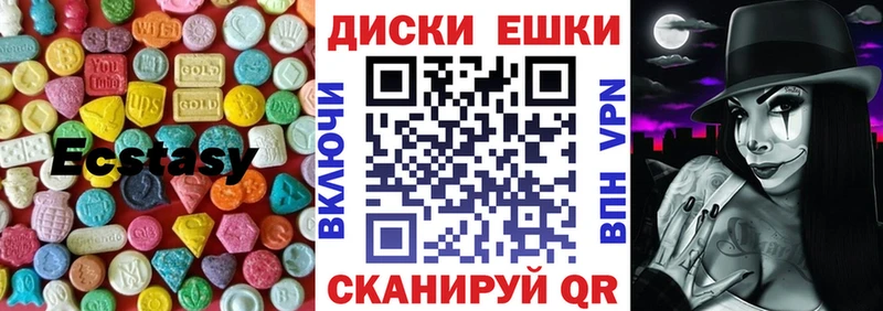 Ecstasy Punisher  Пошехонье 