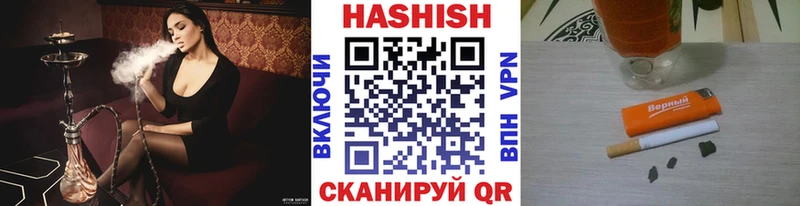 наркошоп  сайты даркнета телеграм  hydra онион  Гашиш Изолятор  Пошехонье 