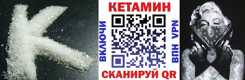 КЕТАМИН VHQ  где найти   omg ССЫЛКА  Пошехонье 