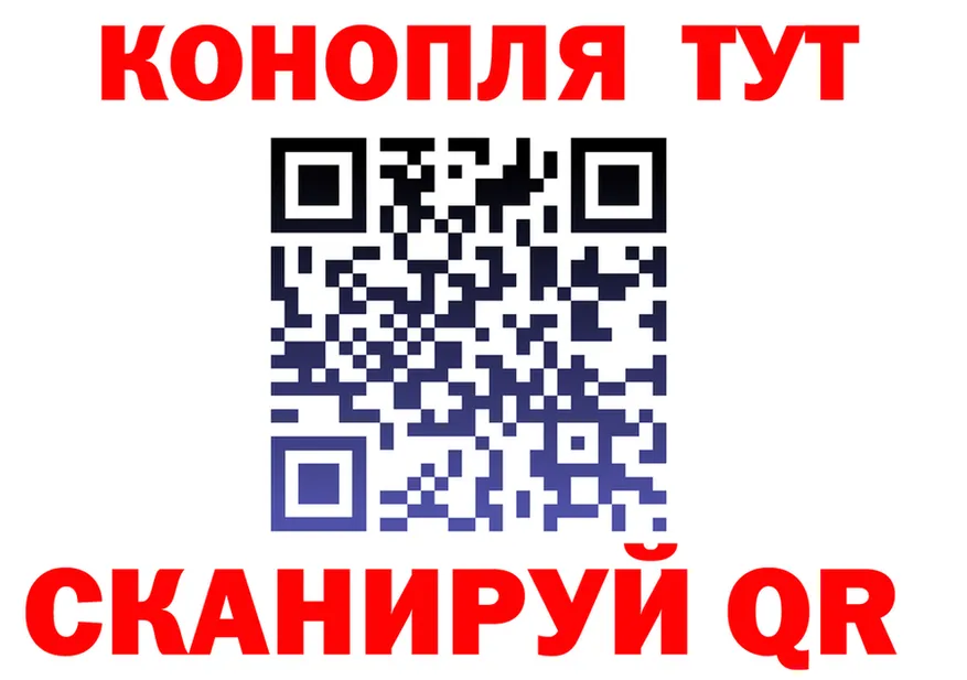 Cannafood конопля как войти дарк нет KRAKEN Пошехонье