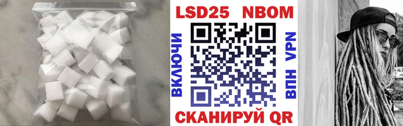 ЛСД экстази кислота Пошехонье