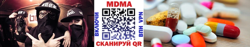 МДМА молли  купить  сайты  Пошехонье 