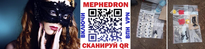 что такое наркотик  Пошехонье  МЕФ мука 