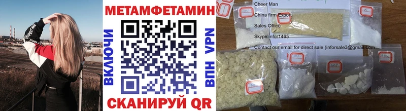 Метамфетамин винт  даркнет сайт  Пошехонье 