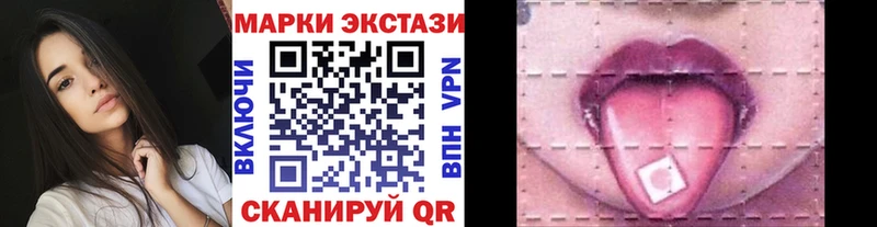 даркнет формула  Пошехонье  Марки N-bome 1500мкг 