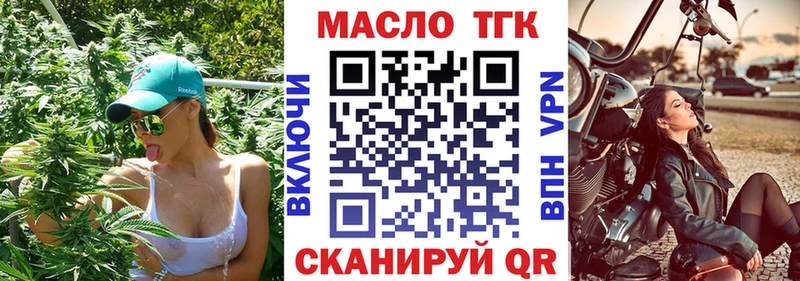 ТГК концентрат Пошехонье