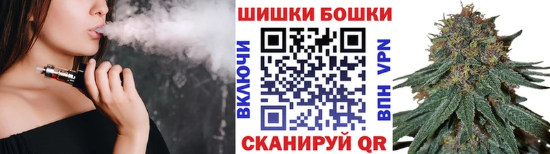 Конопля Ganja  Пошехонье 